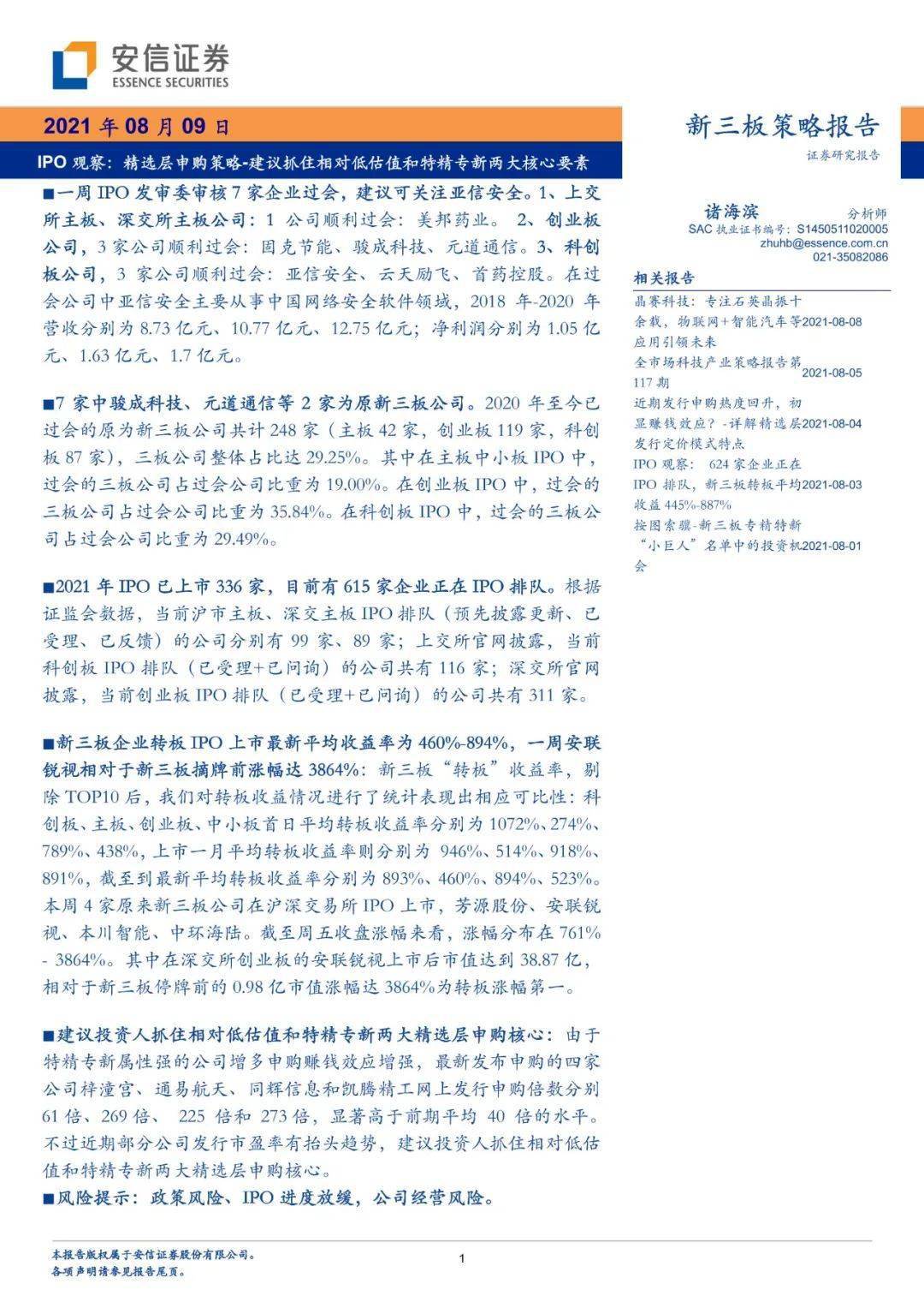 澳门特马开奖结果开奖记录表,社会承担实践战略_LBI37.704珍藏版