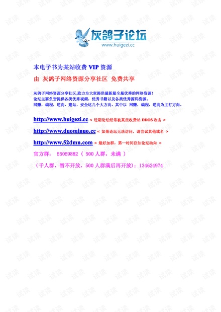 澳门神算子网393906cOm,安全设计解析说明法_GAS37.767便携版