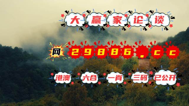 王中王一肖一码一特一中一家四口,深度研究解析_CJH37.170瞬间版