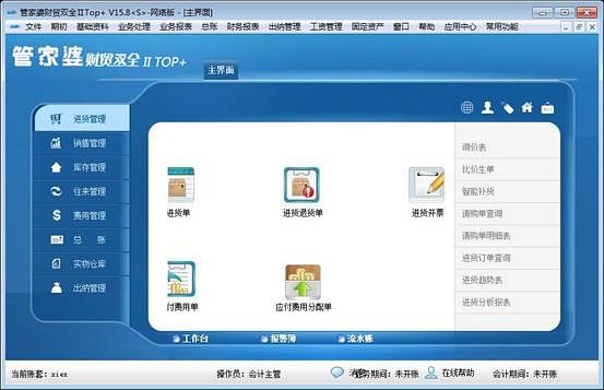 管家婆一码一肖成龙019,專家解析意見_EZF37.277随机版