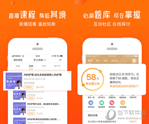 澳门管家婆一肖一吗一中一特,信息明晰解析导向_QVK37.817优雅版