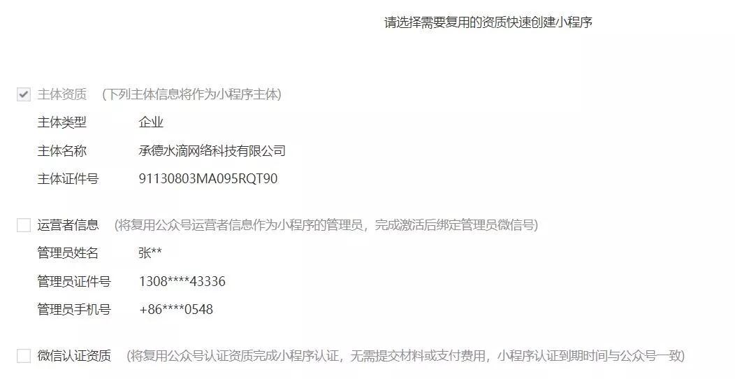 精准一码免费资料大全,实地验证研究方案_EIG37.525稳定版
