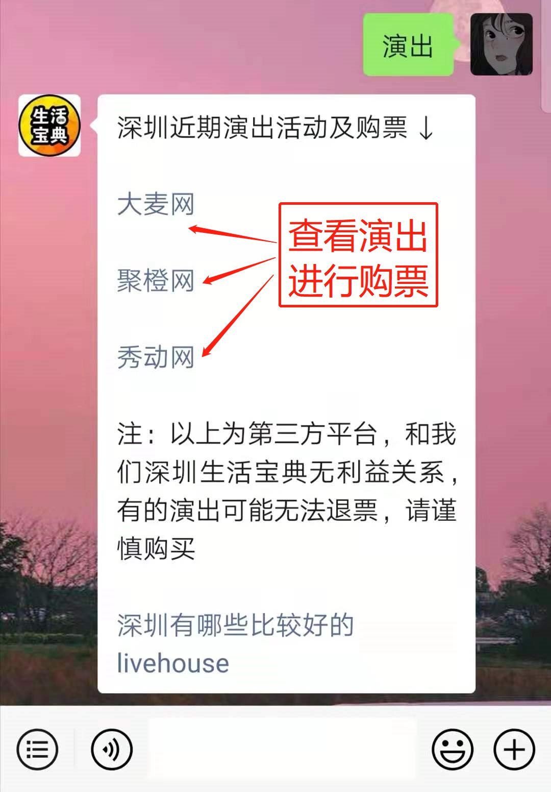 澳门最精准的龙门客栈电话,操作实践评估_OSB37.971交互版