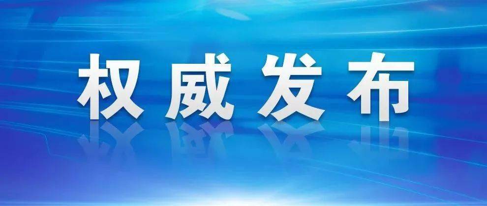 庆阳招聘网最新招聘，职业发展的黄金机会探寻