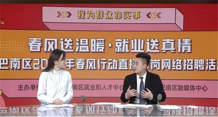 江津最新招聘热点，观点论述全面解析