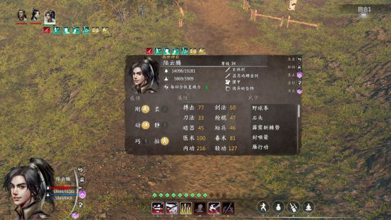 第3948页
