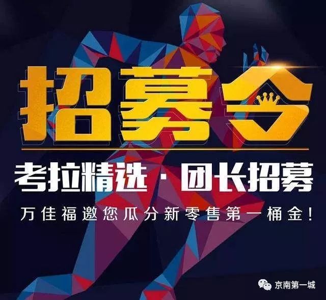任丘招聘网最新招聘信息及步骤指南