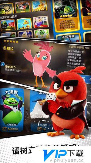 愤怒的小鸟最新版，全新独特魅力与体验的独特魅力