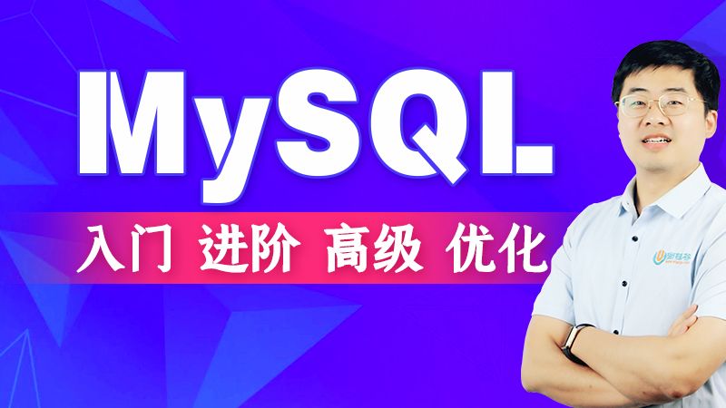 MySQL最新版，科技重塑数据库新纪元