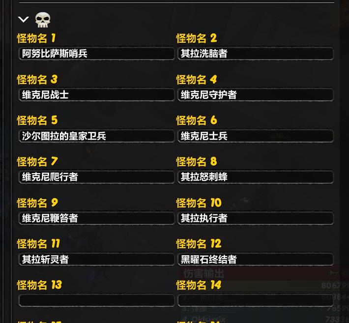 第3938页