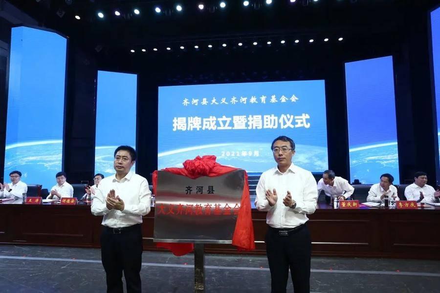 齐河最新招聘动态，日常故事中的温馨机遇