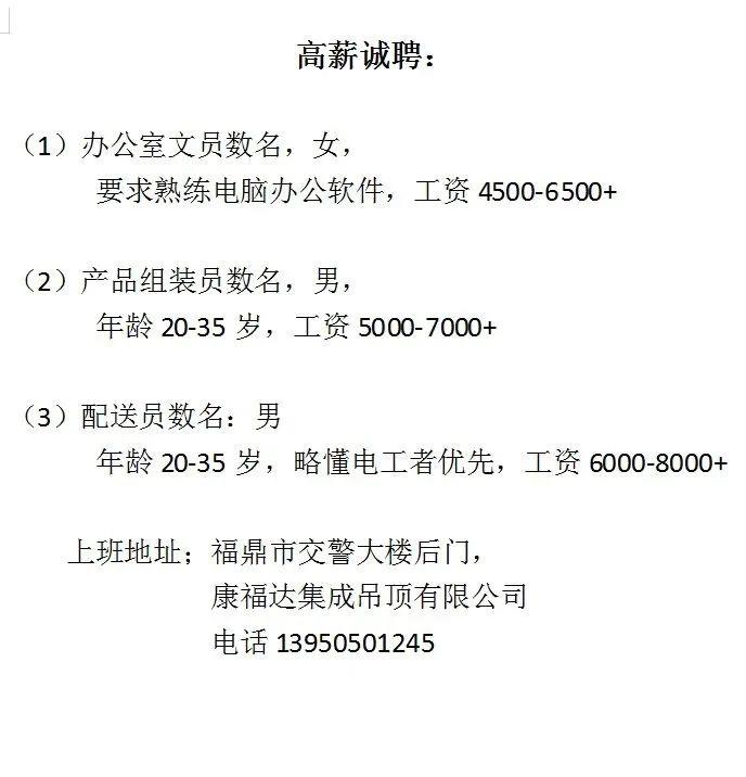 第3932页