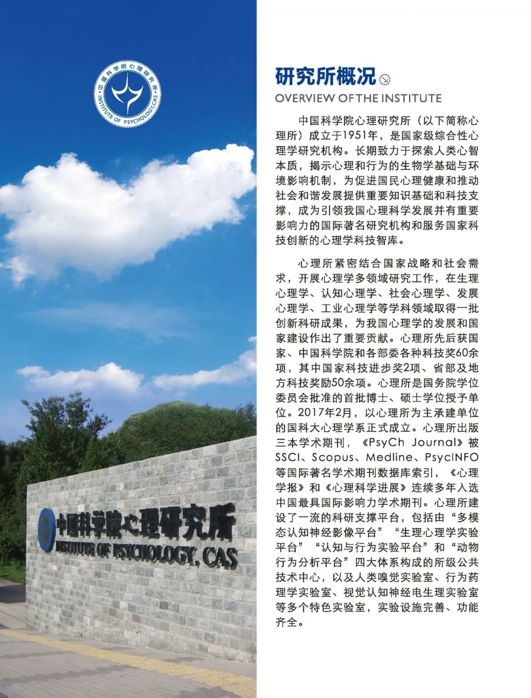 罗源最新招聘，启程探索自然美景，寻找内心的宁静与平和