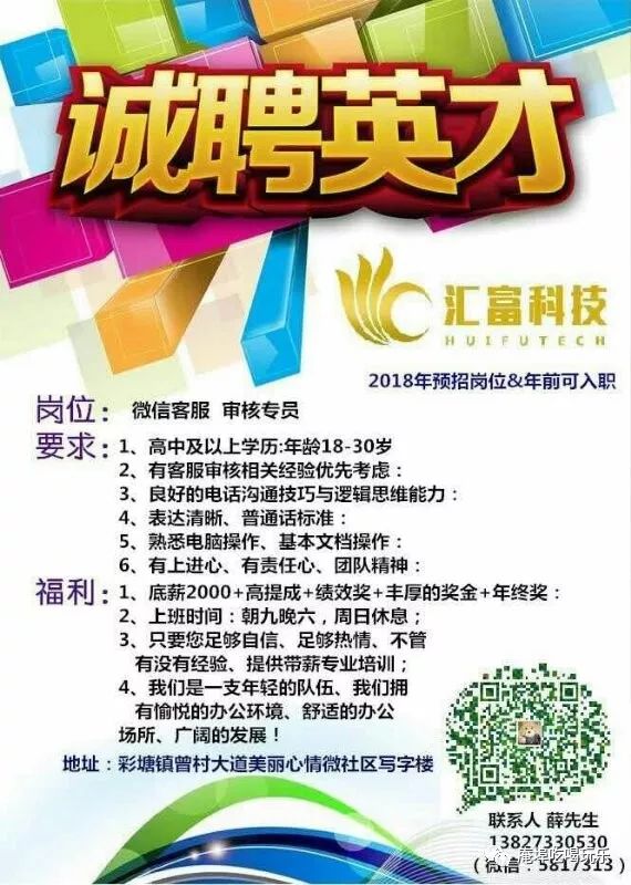 资阳最新招聘信息，科技驱动职业新体验，引领未来工作生活