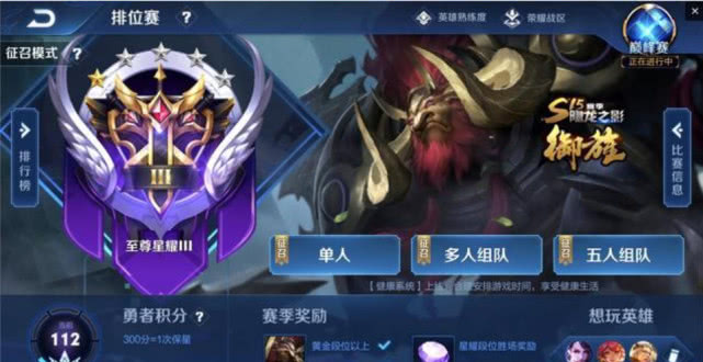 王者荣耀最新皮肤综述，探索最新皮肤特色与亮点