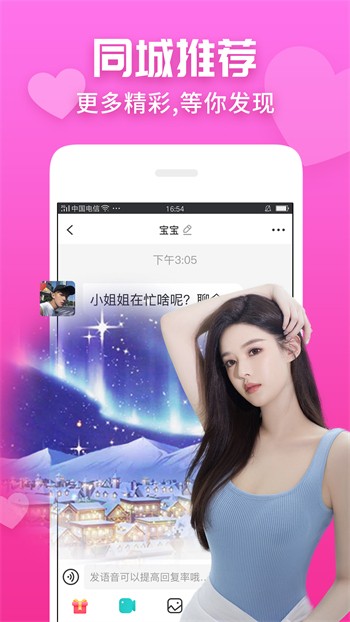 天堂天堂资源最新版深度解析，要点与特色一览