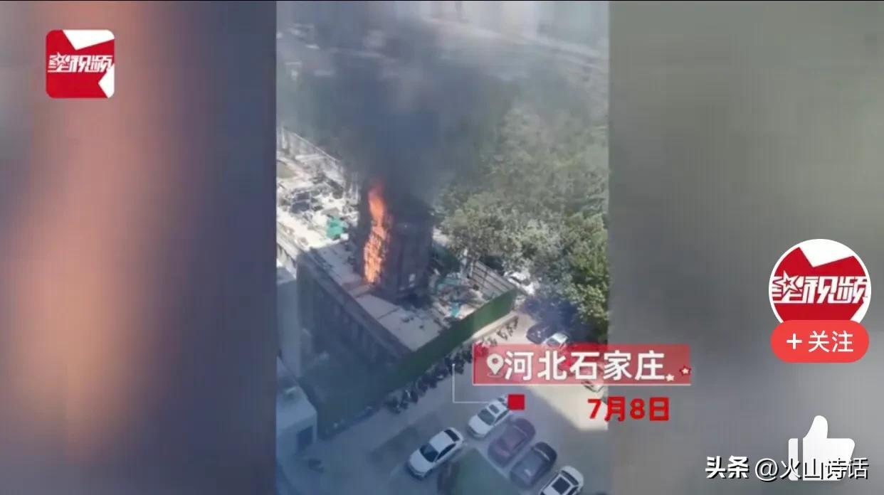 石家庄火灾最新消息与友情故事交织的温暖篇章