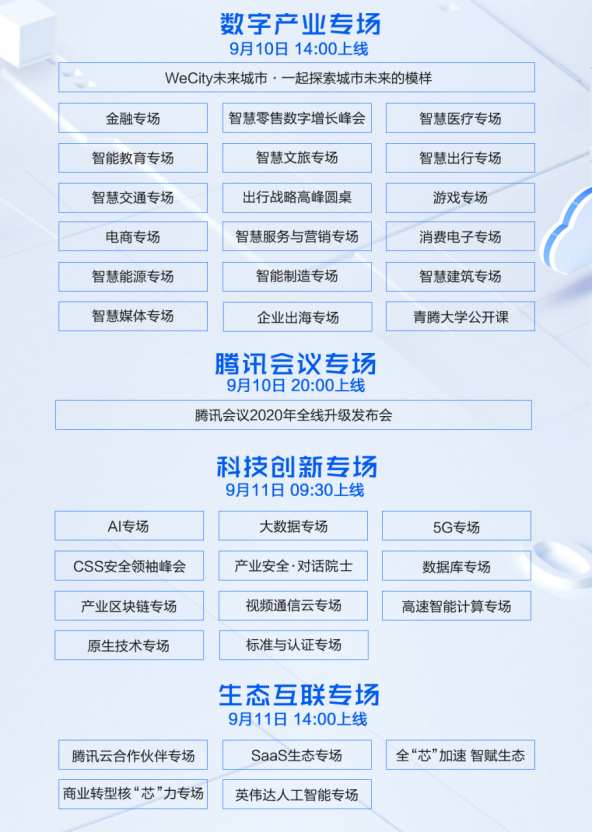 2024澳门天天开好彩最新版本,实时更新解释介绍_NNV13.828授权版