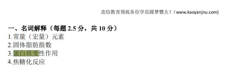 2024王中王资料大全公开,最新答案诠释说明_NYG13.826界面版