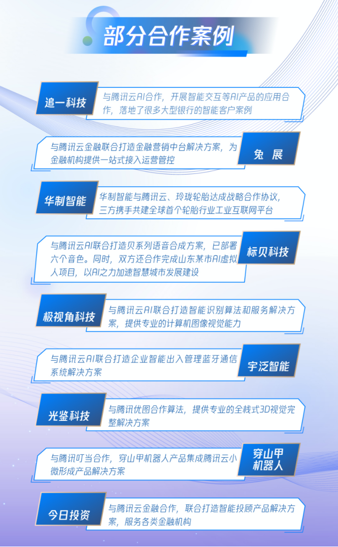 澳门一码一肖一特一中123,互动性策略设计_IQV83.551明亮版