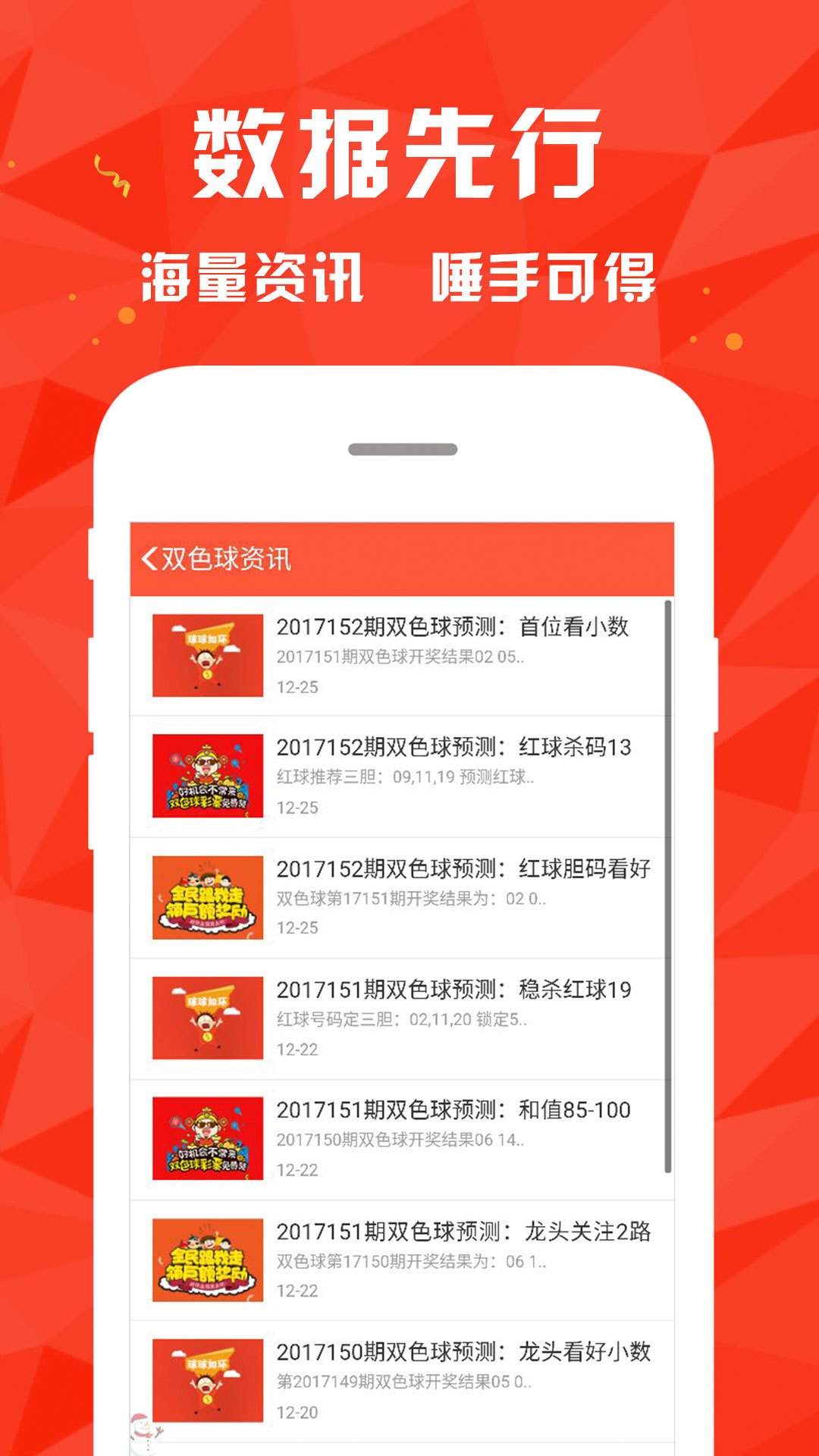 大众网官网澳门开奖结果,理论考证解析_BCS83.332共享版