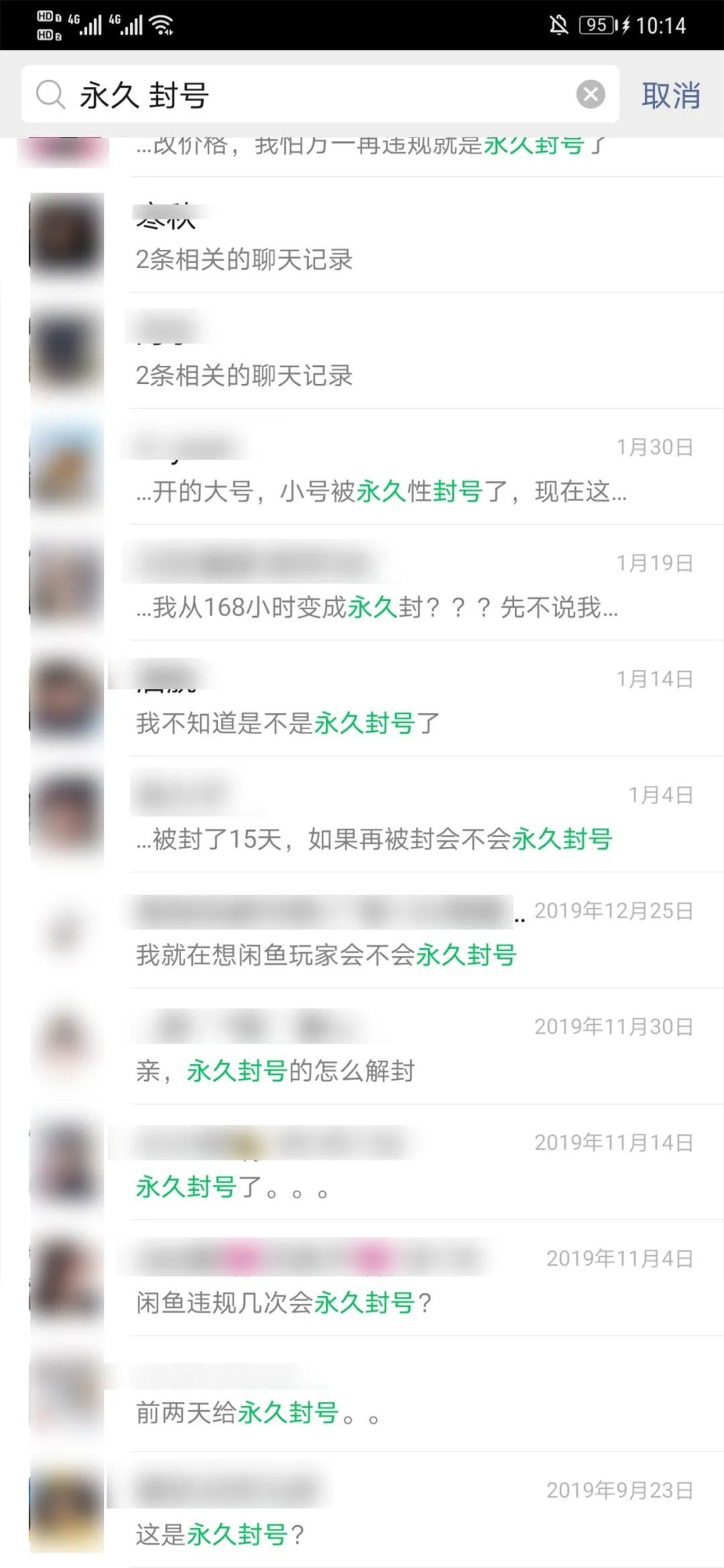 第3917页