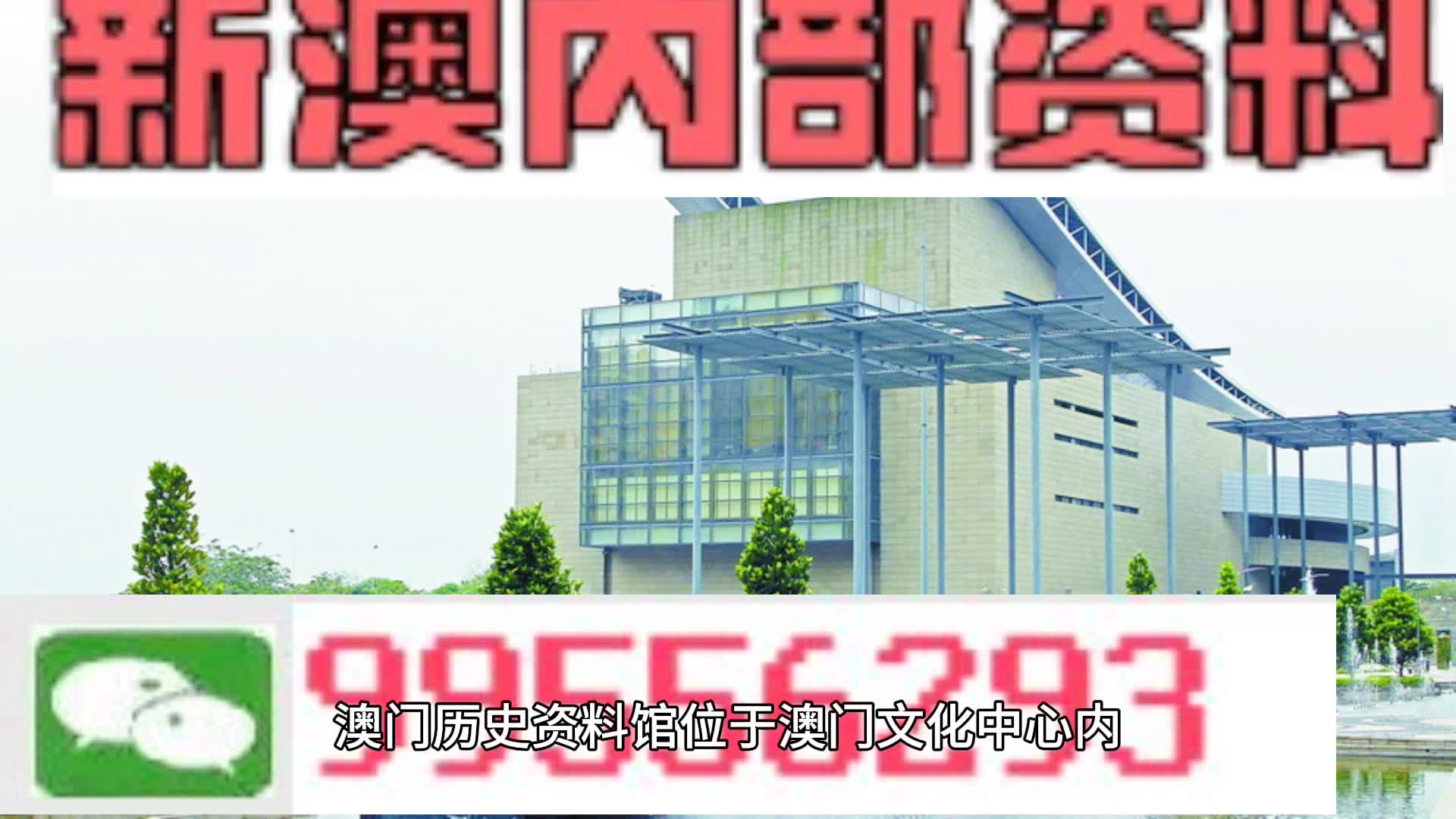 新澳门精准四肖期期中特公开一,国际中文教育_AQK83.226量身定制版