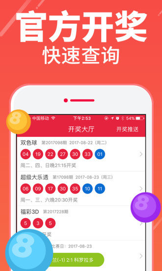 刘伯温四肖八码期期准精选资料一起：√一一i,专业地调查详解_ZQX83.789悬浮版