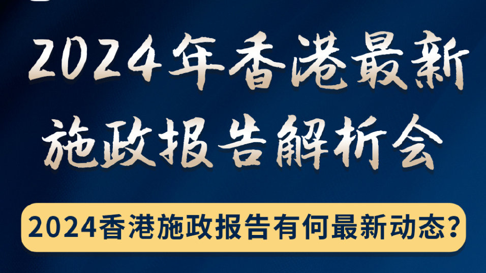 2024年香港最准最快资料,详情执行数据安援_BND83.756媒体宣传版