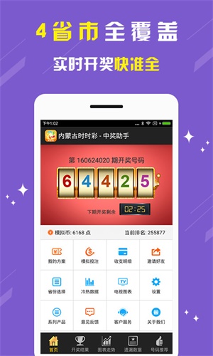 第3912页