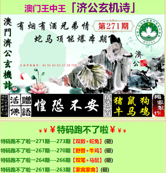 7777788888王中王中王香港,管理学_EMC83.431环境版