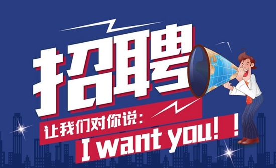 港口招聘网最新招聘信息及应聘步骤指南