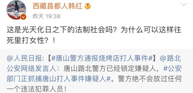 唐山打人事件最新进展，科技助力正义，提升生活安全感