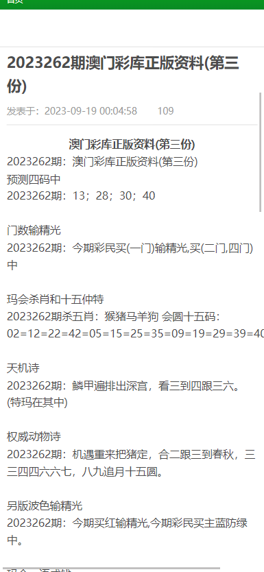 香港资料大全正版资料2024年免费1,连贯性方法执行评估_QAC83.225授权版