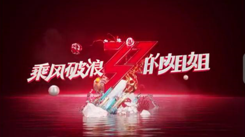 最新网络语浪潮，乘风破浪，自信闪耀的时代学习变化