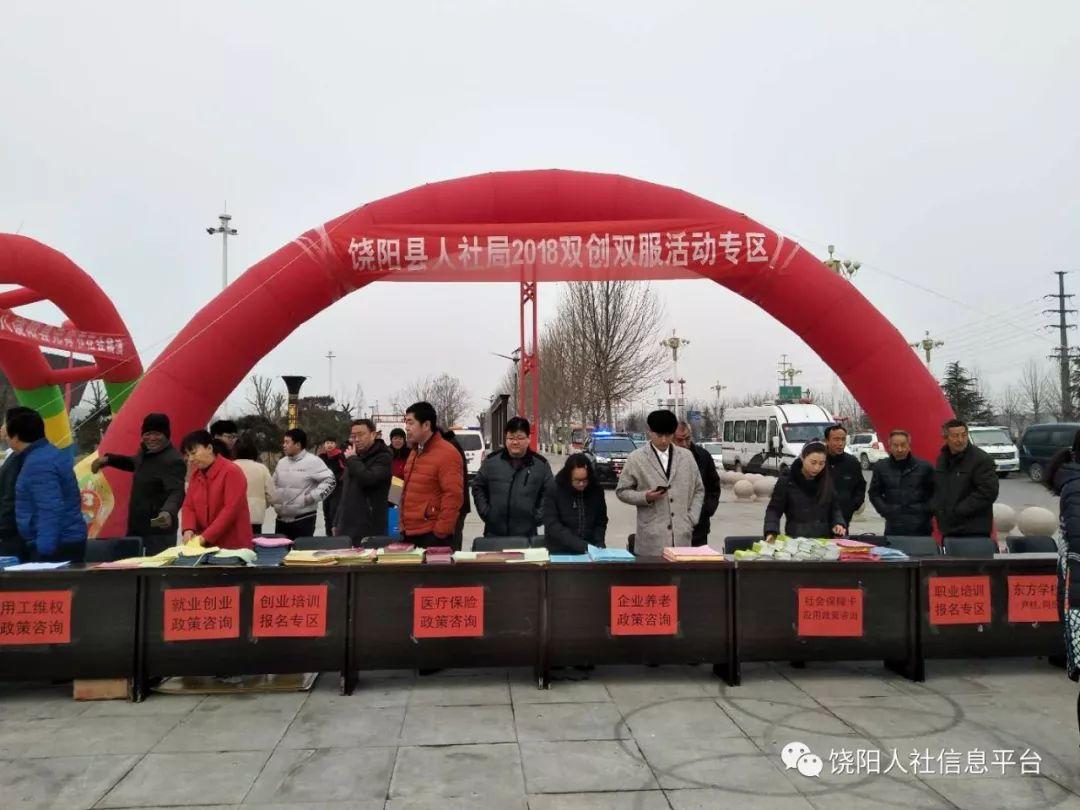 安平最新招聘信息，友情与职业发展的温暖日常