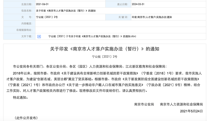 新奥门免费资料精选的优点,实时处理解答计划_UJK83.798潮流版