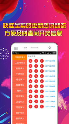 2024年正版资料大全免费,深究数据应用策略_EIY83.611服务器版