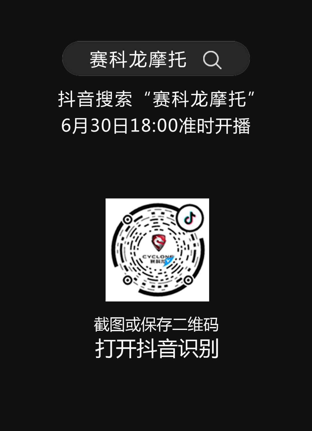 2024新奥今晚开什么,生物学_VNA13.363透明版