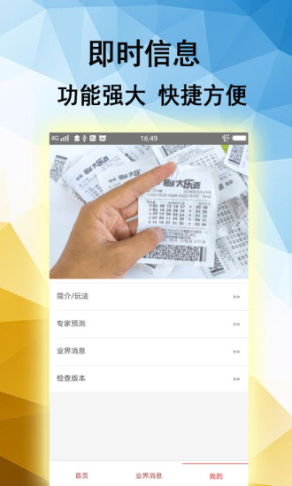 2004新澳门天天开好彩大全,实际确凿数据解析统计_XIG13.179快捷版