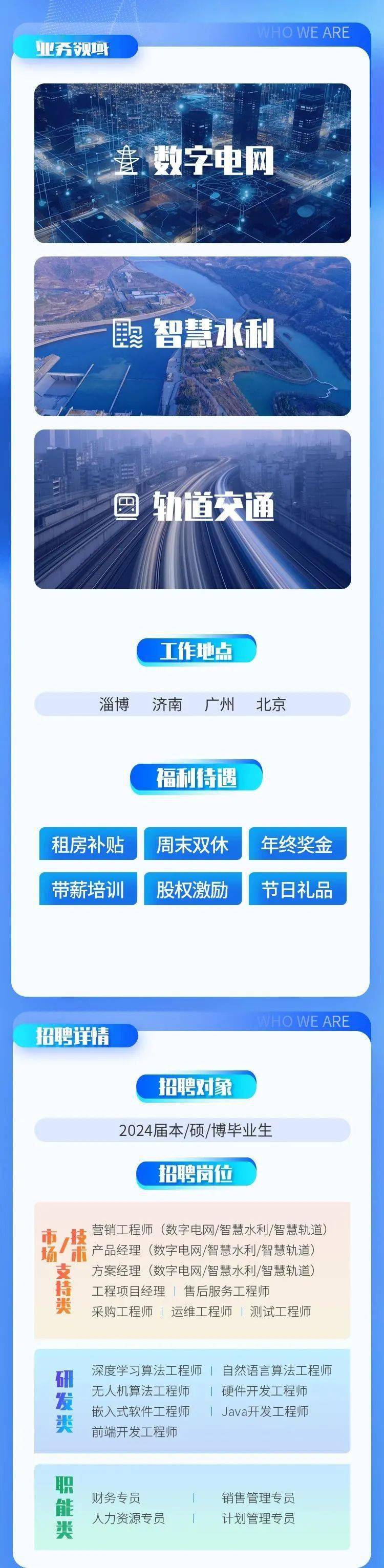 2024新奥彩吧助手,智慧监控方案_LYH83.702外观版