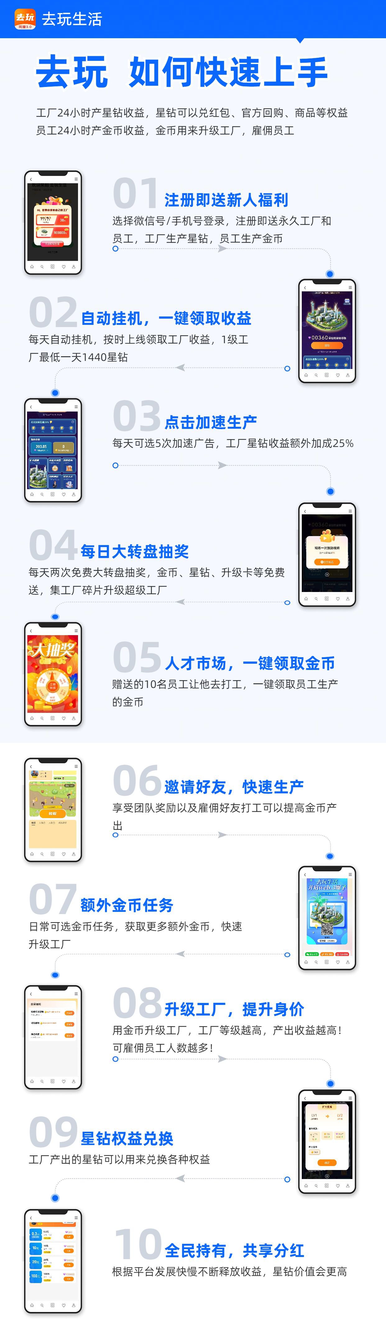777788888王中王最新,快速产出解决方案_IMY83.186复制版