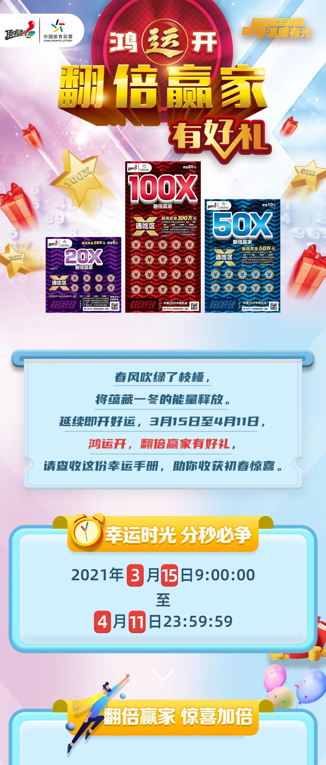 2024管家婆4949天天彩资料,推动策略优化_SQC83.171实用版