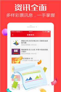新澳门精准资料大全管家婆料,安全设计方案评估_CNM83.683传递版