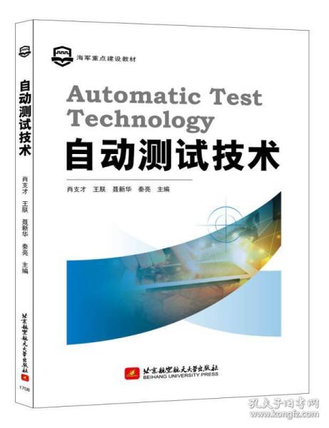 澳门一肖100准免费,原子能科学与技术_GEM83.580可靠版