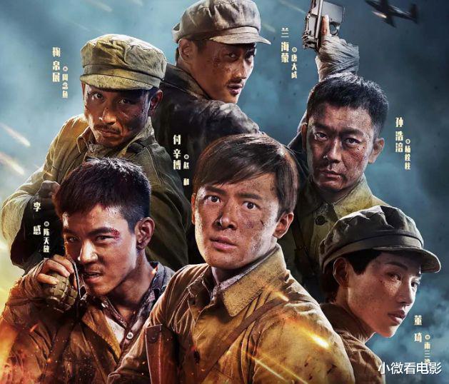 最新战争电视剧，热血战场，英雄本色再现