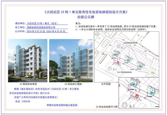 芳草地澳门资料,稳健设计策略_OKG83.562无线版