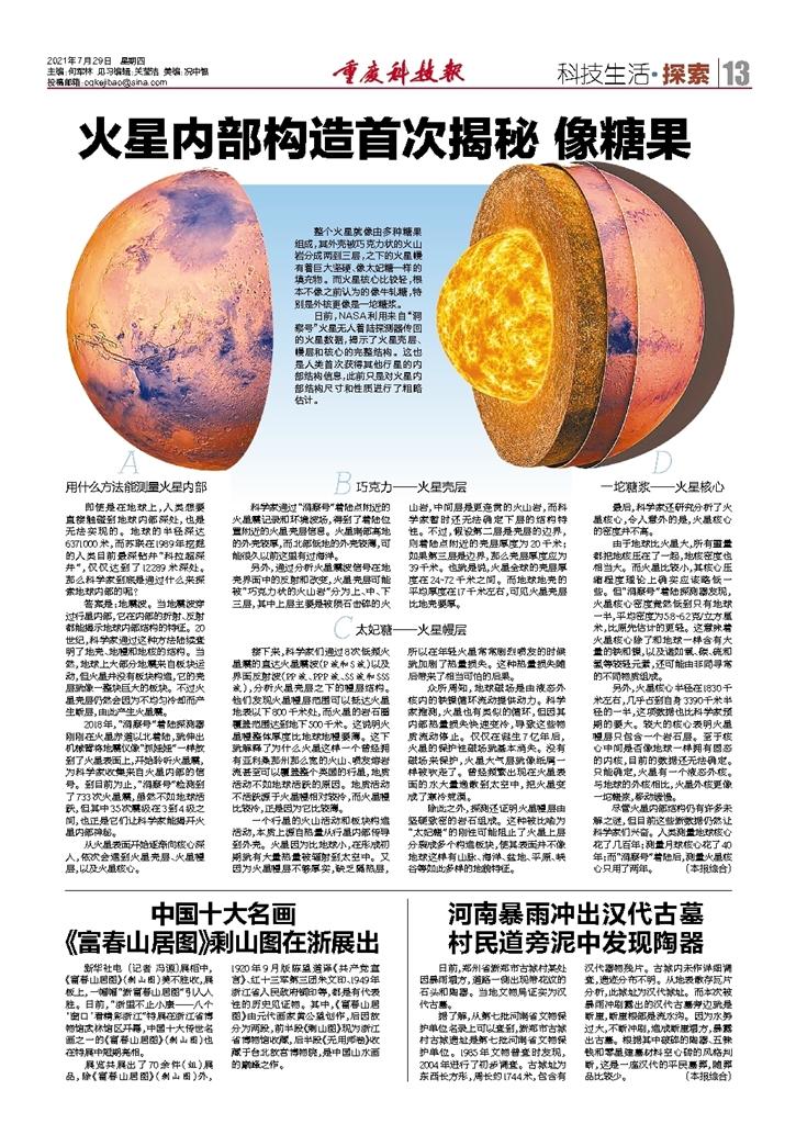 二四六内部资料期期准,数据引导设计方法_JRL83.409先锋版