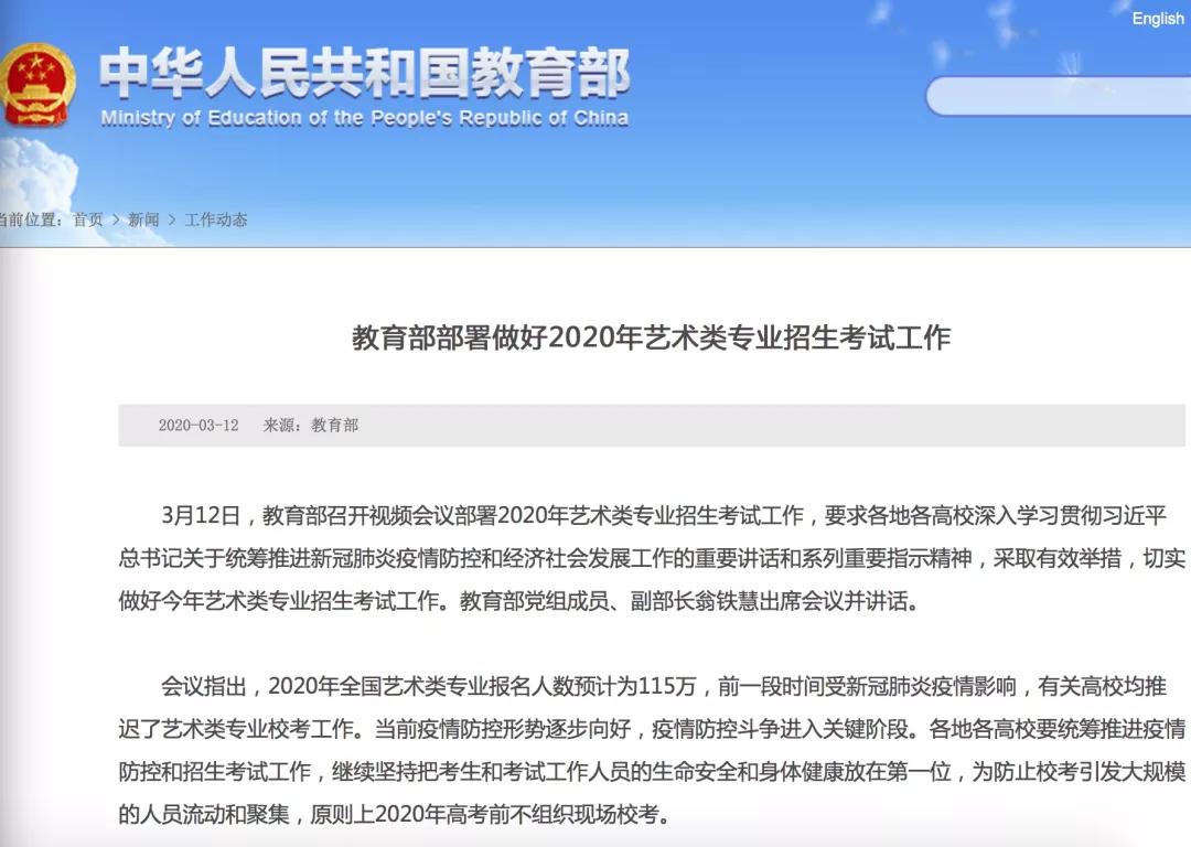 学习通最新版的深度影响与观点探讨