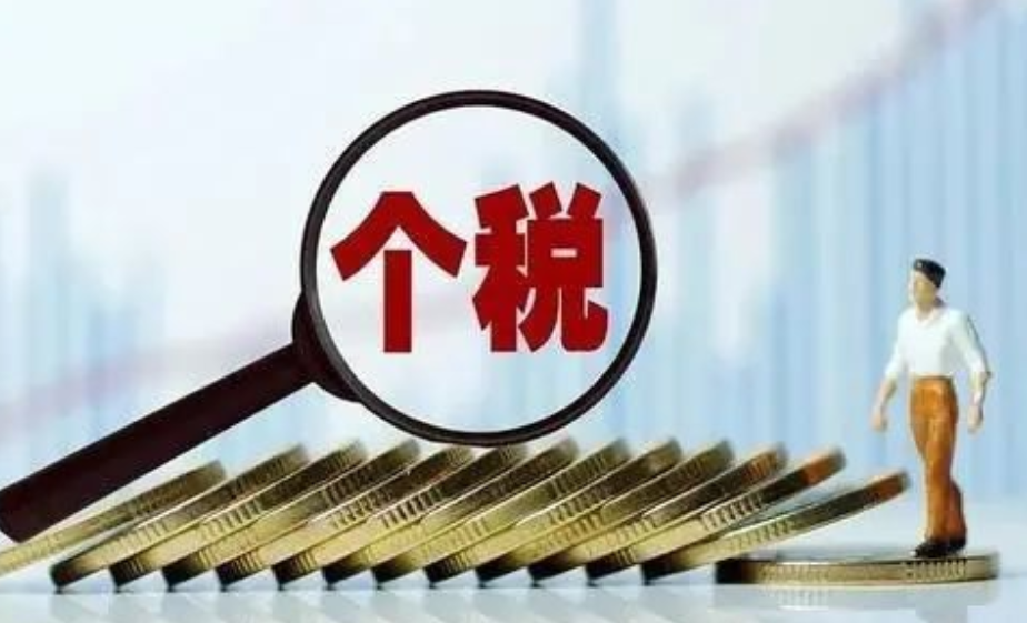 最新个税起征点，自然美景背后的探索与理解之旅
